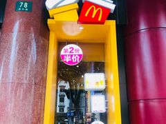-麦当劳(豫园店)