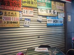 -憶廟街 X 沙角邨(太古城店)