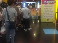 -横店影城(南京水游城店)