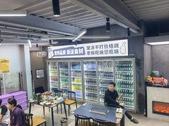 -老黑板筋(顺义总店)