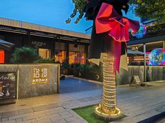 -洛缦音乐餐厅(工业展览馆万象城店)