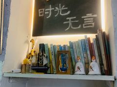 -不舍昼夜咖啡馆