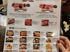 菜单-喜来稀肉(旺角广华街店)