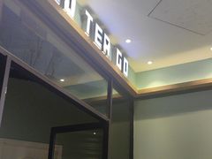 -去茶去·休闲中餐(江滨店)