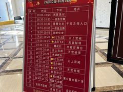 -歌斐颂巧克力小镇