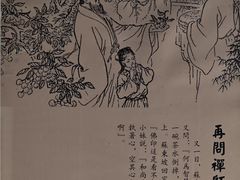 -东坡赤壁风景名胜区