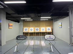 -蓝天射箭馆·专业射箭运动(诚丰广场店)