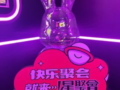 -星聚会KTV X Party(上海真如中海环宇城店)