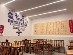 -海汇源老烧麦店(东大街总店)