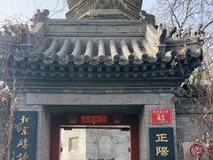 -正阳书局(西四南大街店)