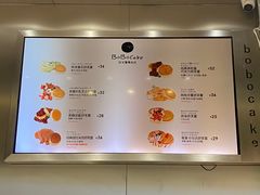 -LELECHA乐乐茶(月星环球港店)