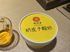 -潞州宴·长治人的会客厅(长兴北路店)