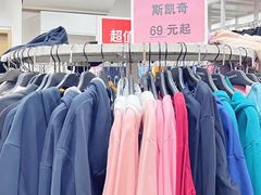 -BIGOFFS 超级折扣(仁恒伊势丹店)