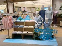 -松山棉店(长楹天街购物中心店)