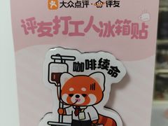 -武汉光谷K11