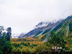 -米堆冰川