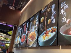 -兵哥豌豆面(壹方城店)