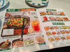 -费大厨辣椒炒肉(沙河万达店)