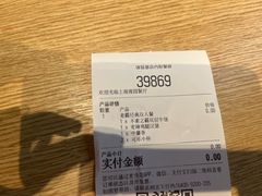 -麦当劳(豫园店)