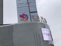-海马体照相馆(重庆爱琴海购物公园店)