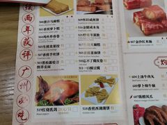 -赏点粤式点心(广州塔店)