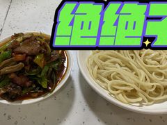 野蘑菇拌面-最心疆拌面·抓饭·烧烤