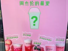 -MAMACHA妈妈茶(岳麓山店)