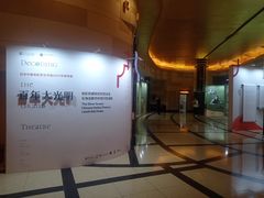 -大光明电影院(南京西路店)