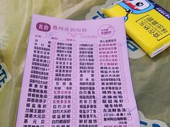 -桥东喜碧海鲜街(水东街店)
