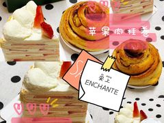 -安上烘焙 ENCHANTE(世纪汇店)