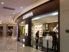 门面-GODIVA(海岸城店)
