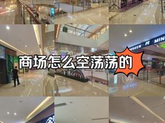 -天河城购物中心