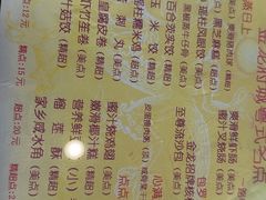 -府城小食馆(金龙宾馆店)