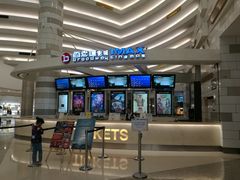 -万象影城(杭州万象城IMAX激光店)