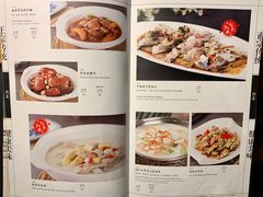 菜单-老广酒楼(樱花店)