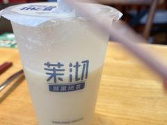 -茉沏(繁花中心店)