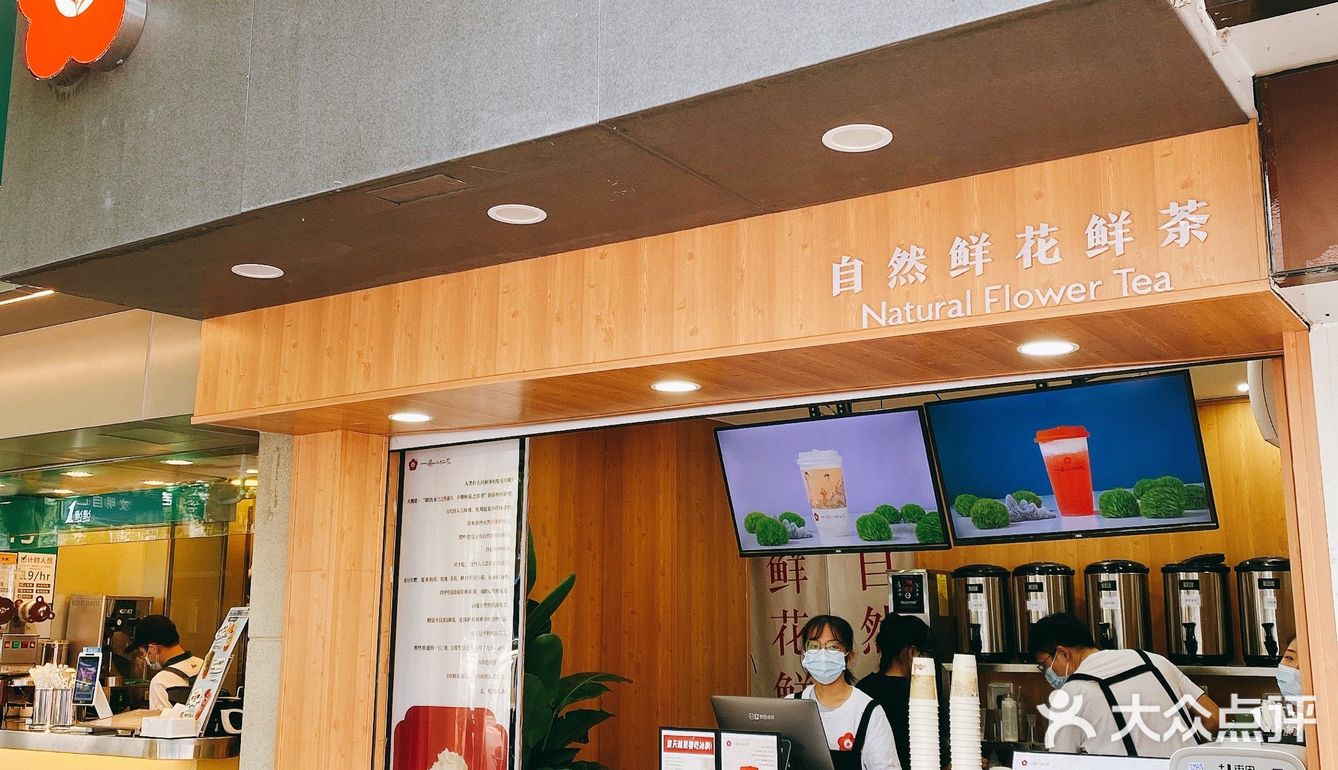 一朵小红花丨秋天的第一杯奶茶