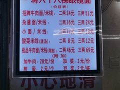 -蒋六十八梯眼镜面(渝中店)