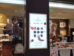 门面-GODIVA(海岸城店)