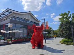 -去茶山(成都万象城店)