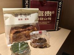 -富贵面包公司(运河店)