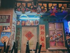 门面-老长沙龙虾馆·聚会餐厅(白石洲店)