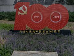 -北京西山国家森林公园