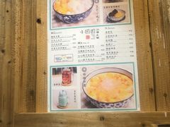 -小团圆糖水铺(襄阳南路店)