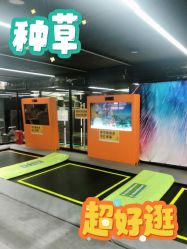 -反弹蹦床公园·亲子乐园·团建·派对(中庚漫游城店)