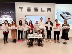 -TESLA 特斯拉(上海太古汇体验店)