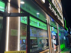 -丝路传奇·中国拉面航母店(北医三院店)
