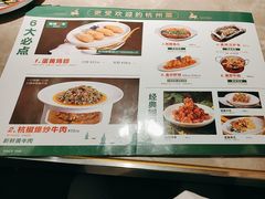 -新白鹿餐厅(金鹰新街口店)