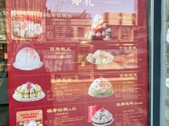 -桂香村(护国寺店)