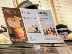 -tea'stone (万象天地店)